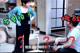 父母不要掺和到年轻人的生活中，看这两亲家为儿女谁厉害。视频封面