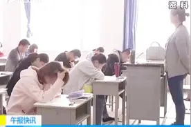 2019年法考时间定了！报名考试时间提前至6月5日视频封面