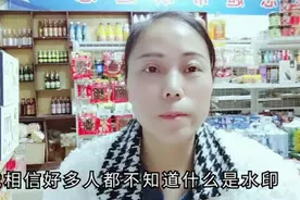 水印是什么？怎么去除水印视频封面