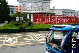坐公交去泰安东平县城，带大家游览东平县城的风景！视频封面