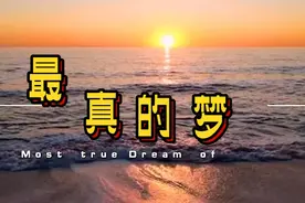 往事随风飘动  深藏在记忆中……视频封面