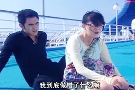 命中注定我爱你：欣怡男友太过分！直接刷了欣怡20万，欣怡痛哭！