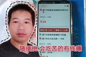 厦门岛内单多，象屿物流园抢单，和大神PK看能抢一单不，都是秒抢视频封面