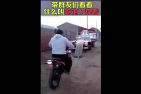 当人们解决了基本温饱问题，就开始寻求精神上的刺激 ！视频封面