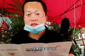 站半小时玩半小时，保安工作又变轻松了，小罗对领导的安排很满意视频封面