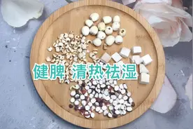 夏天容易长痘 可能是湿热！一碗汤帮你清热化湿 告别痘痘肌