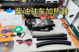 柴油驻车加热器，房车冬季取暖神器！带你了解一下！