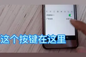 原创图文收益高，小崔教大家用手机发文如何勾选原创标识。视频封面