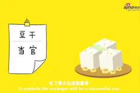 七夕节潮汕出花园民俗科普（中英文）视频封面