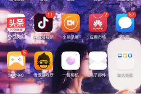 QQ输入法真的很好用呢