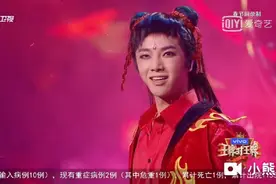 王牌：华晨宇扮演魔丸哪吒，说话声音太像原版！视频封面