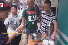 凉茶治感冒？ 被抓的5家凉茶店竟然加了这些药视频封面