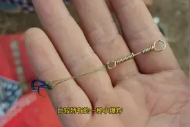 号称鲫鱼杀手的重庆小爆炸钩，超哥教你如何制作，杀伤力太强慎用视频封面