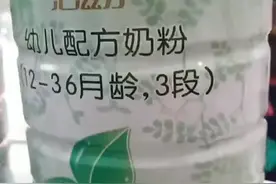 改善宝宝肠胃好吸收 就选有机奶视频封面