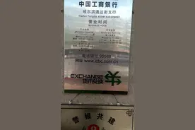 办理银行卡视频封面