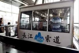 重庆长江索道，一个铁盒子挤50个人又闷又热，还是有超多人排队视频封面