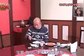 【日本搞笑综艺节目】女嘉宾被整好惨 网友:日本人吃顿饭真不容易视频封面