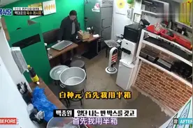 韩综：韩国厨师煮鱼汤不去掉内脏， 还说很珍贵，白宗元坚持去掉视频封面