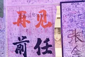 2分钟带你看上海失恋博物馆，我算过了，可以帮你省49.9元