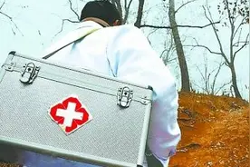 乡村医生工资好多钱一个月？视频封面