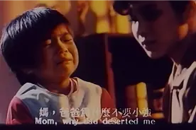 妈妈再爱我一次：小强和妈妈相依为命视频封面