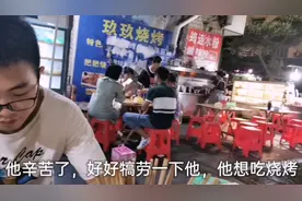 中考监考三天，看看监考费有多少，晚上去请他吃夜宵也没有用完！视频封面