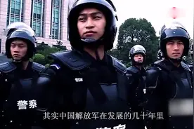 你知道中国人民解放军公安军吗？跟一般的公安一样吗？为大家详解视频封面