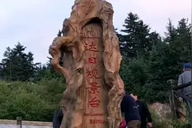 九色甘南之旅来到了扎尕那，凌晨四点乌漆嘛黑达日观景台看日出