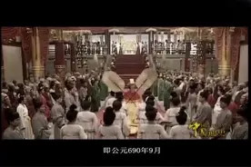 女皇武则天给自己立了无字碑，是非功过留给后人评说。视频封面