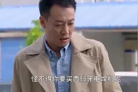 男子跟家祥炫耀自己的摩托车，不料开了一会儿就散架了，搞笑的吗视频封面