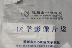 Vlog_每年六七月份眼睛都会疼痛，还伴随有呕吐，去医院做了检查视频封面