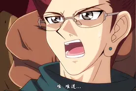 游戏王：融合后的三幻魔有多强？轻松击败究极封印神艾克佐迪奥斯视频封面