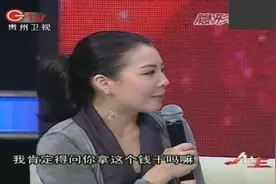 闺女结婚2年竟只见过丈夫1面，如今爸妈台上求助知道实情崩溃痛哭视频封面