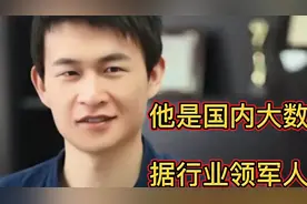 马晓东：大数据魔镜创始人，无私奉献天价专利，为之感动视频封面