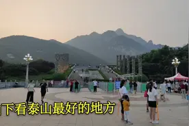 山东泰山天外村，山下看泰山最好的地方，还赶上了壮观的大瀑布！