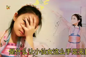 7岁小朋友在美国都得会哪些家务活？洗叠衣服和整理房间是基础视频封面