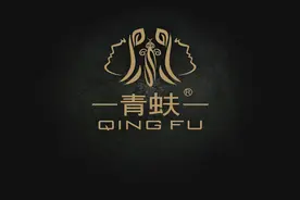 青蚨还钱的传说视频封面