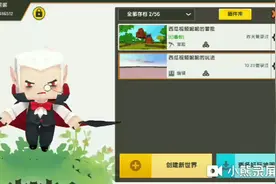 迷你世界莹光棒教程。