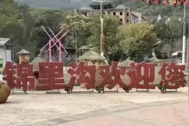 湖北黄陂锦里沟，山清水秀游人少；隐于大山中，适合自驾游视频封面