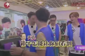 粉丝看见张艺兴，叫他孙艺兴，小绵羊这么解释，有意思