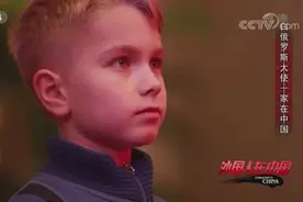 外国萌娃在中国上学，半年的时间学会中文，你敢相信吗？视频封面