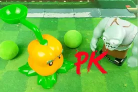植物大战僵尸玩具：甜椒投手PK巨人僵尸，甜椒和巨人僵尸谁厉害？视频封面