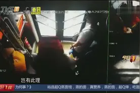 又见公交“咸猪手”！公交上猥亵女乘客，众人怒骂“不要脸”视频封面