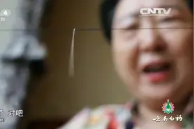 老人78岁依然耳聪目明，还能穿针引线，竟全因坚持用雷火灸保健视频封面