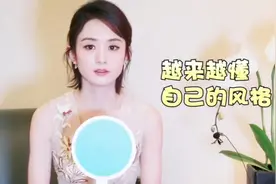 赵丽颖多会说话？被问范冰冰叫范爷，为何你叫颖宝？她的回答绝了视频封面