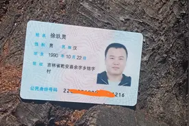 大连开发区金玛商业街上丢身份证的小伙子，来领吧。视频封面