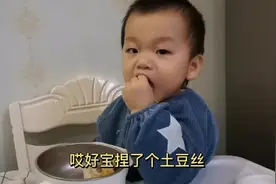 95后宝爸宝妈是怎样独自带宝宝吃饭哒！
