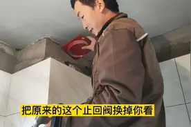 装修厨房更换烟道止回阀很重要，避免闻别人家炒菜油烟味，还安全视频封面