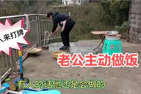 在这种情况下，我老公在外人看来绝对是个好男人，招待牌友很大方