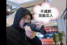 山东济南区胖小伙大瑶瑶，去红石公园减肥，即兴表演李小龙才艺